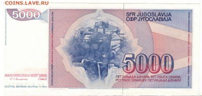 ЮГОСЛАВИЯ 5000 ДИНАРОВ 1985 ДО 01.05.14 В 22.00МСК (8188) - 1-юг5тыс