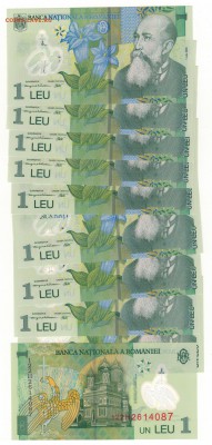 РУМЫНИЯ ЛЕЙ 2005 (10ШТ) ДО 01.05.14 В 22.00МСК (6948) - Изображение 010