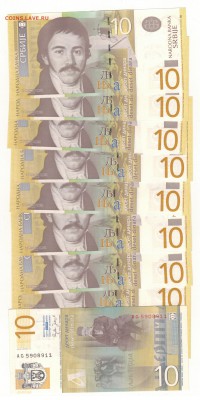 СЕРБИЯ 10 ДИНАРОВ 2006 (10ШТ) ДО 01.05.14 В 22.00МСК (7273) - Изображение 011