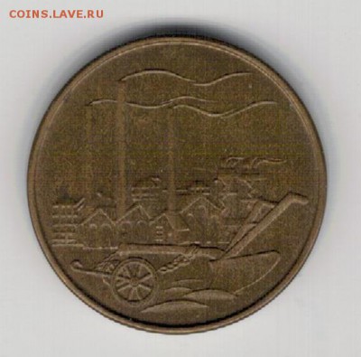 ГДР 50 ПФЕННИГОВ 1950А ДО 01.05.14 В 22.00МСК (8282) - 4-гдр50