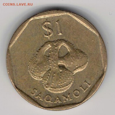 ФИДЖИ ДОЛЛАР 1996 ДО 01.05 В 22.00МСК (8679) - 4-ф1-96а