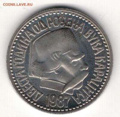 ЮГОСЛАВИЯ 100 ДИНАРОВ 1987 КАРАДЖИЧ 01.05 В 22.00МСК (8297) - 4-юг