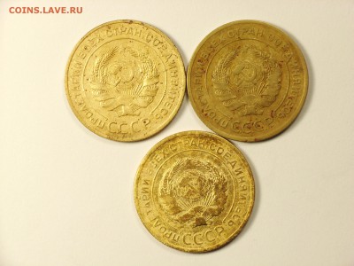 5 копеек 1926,1928,1929гг  до    03.05.14 (22.30) - RIMG0041.JPG