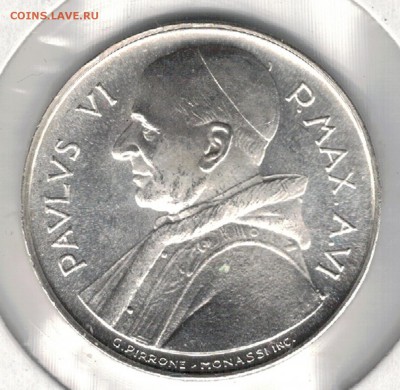 Ag ВАТИКАН 500 ЛИР 1968 ФАО ДО 01.05 В 22.00МСК (8369) - 5-ват