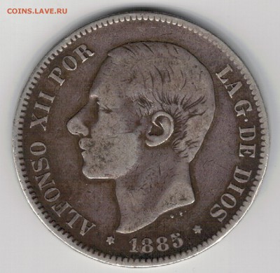 Ag ИСПАНИЯ 5 ПЕСЕТ 1885 ДО 01.05 В 22.00МСК (8382) - 5-исп85