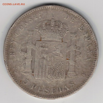 Ag ИСПАНИЯ 5 ПЕСЕТ 1896 ДО 01.05 В 22.00МСК (8564) - 5-исп96а