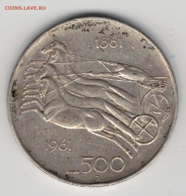 Ag ИТАЛИЯ 500 ЛИР 1961 ЮБИЛЕЙ ДО 01.05 В 22.00МСК (8476) - 5-ит1