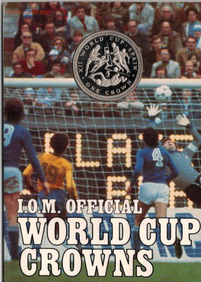Ag О.МЭН КРОНА 1982 ФУТБОЛ ДО 01.05 В 22.00МСК (8346) - 5-мэн1