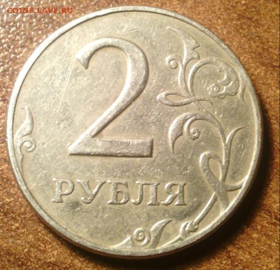 2 руб 1997 м АС 1.3А2 ? - IMG_20140428_014037-1