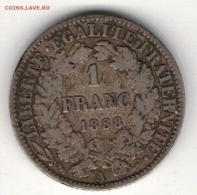Ag ФРАНЦИЯ ФРАНК 1888А ДО 01.05 В 22.00МСК (8438) - 5-фр1а