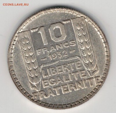 Ag ФРАНЦИЯ 10 ФРАНКОВ 1932 ДО 01.05 В 22.00МСК (8439) - 5-фр10а
