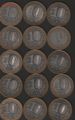 15 монет БИМ (разное) - Copy of Picture 001