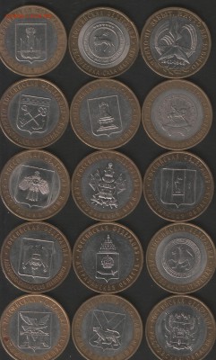 15 монет БИМ (разное) - Copy of Picture 002