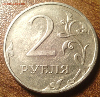 2 руб 2009 м АС С-4.12Б ? - IMG_20140428_030722-1