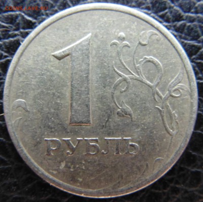 1руб 2005г опознание - DSC01608.JPG