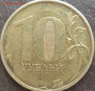 10р 2012г расколы Шт аверса. - 10-12-2.JPG