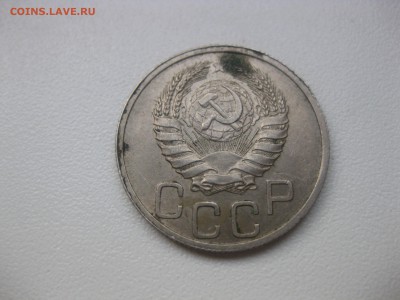 СССР,20 копеек 1939г (хорошая)!!до 30.04.2013 - IMG_0055.JPG