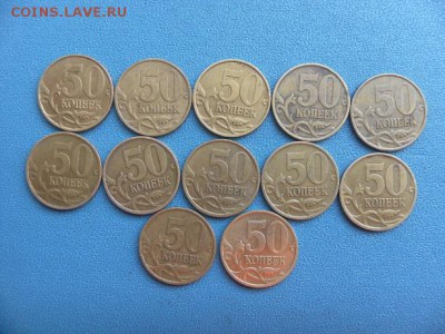 50к 1999г(сп) 2002 (сп) - SAM_9972.JPG
