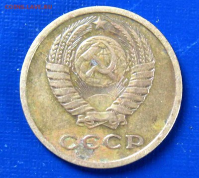 2 копейки 1969 г. без луча - 2к69без луча А