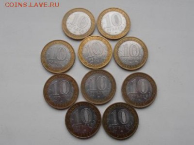 10 руб Владимир ММД+ Калуга ММД короткий - Вл Кал -1P1012578.JPG