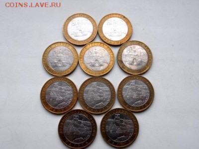 10 руб Владимир ММД+ Калуга ММД короткий - Вл кал-2P1012577.JPG