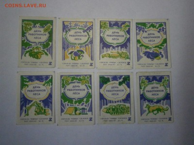 Этикетки от спичечных коробков на оценку. - P4290017.JPG