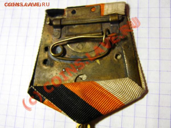 колодочка как она есть... - t_img_0017_43494