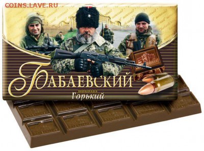 Ну а теперь про Украину - Babaevskiy