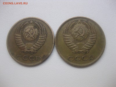 СССР,3 копейки 1973г+3 копейки 1970г (нормал.)!до 30.04.2013 - IMG_0072.JPG