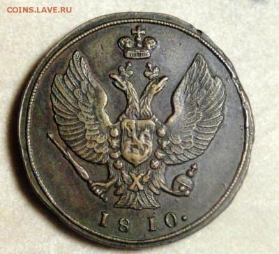 2 копейки 1810 на оценку - логнекуц.JPG