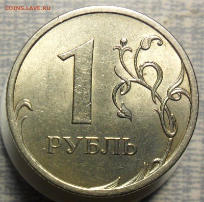 Самый редкий из 1руб. 2009г.смпд не магнит шт.С-3.23А. !!!!! - 11