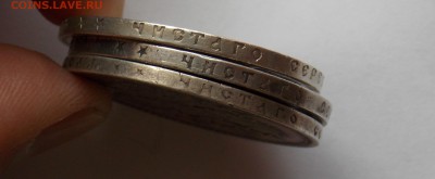 1 рубль1897,1898,1899-3 штуки - тунис 2011 037