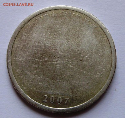 Брак или рукоблуд 2 руб 2007? - 2.JPG