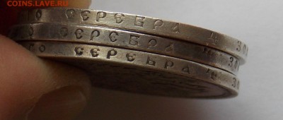 1 рубль1897,1898,1899-3 штуки - тунис 2011 038