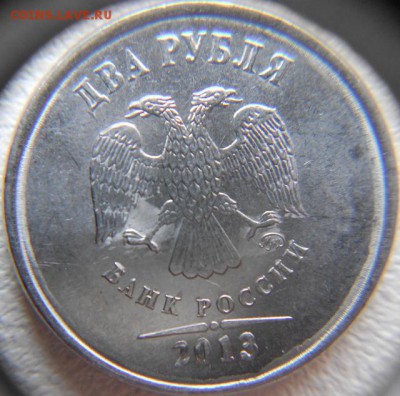2 рубля 2013 ммд. Монограмма?? - 2mmd 006 (640x634)
