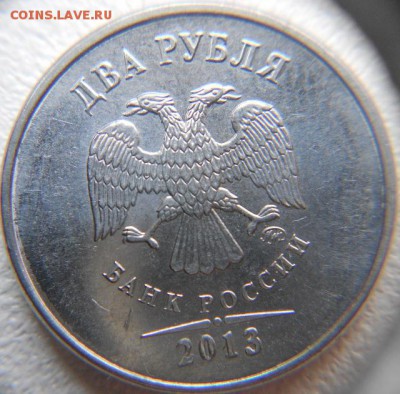 2 рубля 2013 ммд. Монограмма?? - 2mmd 005 (640x631)