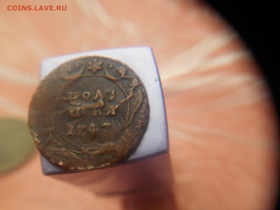 полушка 1747 года - DSCN0211