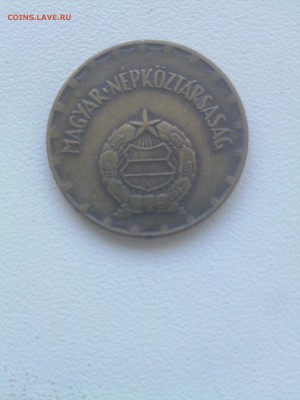 Интернационал. - 1-2