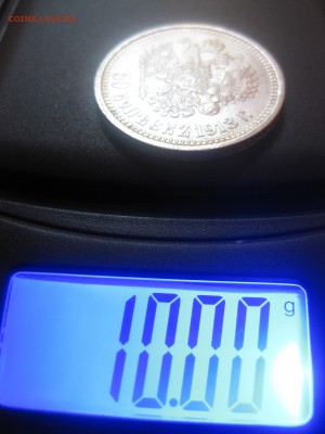 РОССИЯ,50 КОПЕЕК 1913г(ВС)!до 30.04.2014 - IMG_0083.JPG
