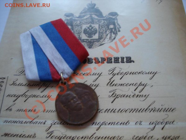 ...и обматывем лентой. Готово. Смотрим, кусочек счастья... - DSC00339.JPG