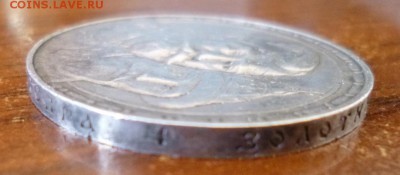 1 рубль 300 лет ДР - P1010429.JPG