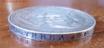 1 рубль 300 лет ДР - P1010430.JPG