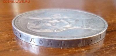 1 рубль 300 лет ДР - P1010431.JPG