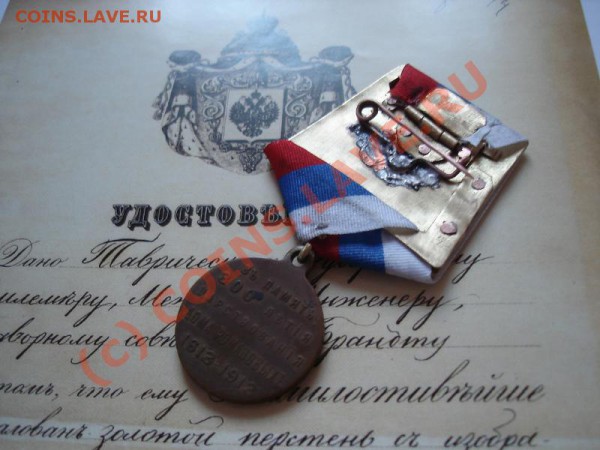 ...у каждого счастья есть и оборотная сторона - весчь надо отдать. - DSC00340.JPG
