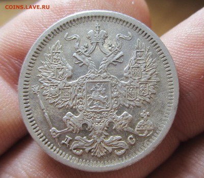 20 копеек 1883 года СПБ ДС До 30.04.14 в 22.00 по мск - IMG_8089.JPG