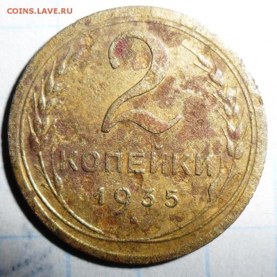 2 копейки 1935Н.Шт.2А? - SAM_1159.JPG