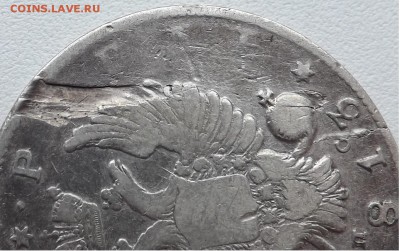 1 рубль 1813 года. Брак или попытка ремонта? - 4