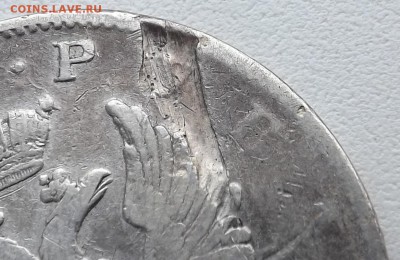 1 рубль 1813 года. Брак или попытка ремонта? - 5