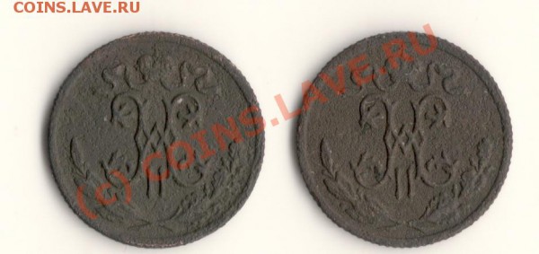 2копейки 1899 и 1900год  до 15.03.10 в 23.00 МСК - сканирование0042