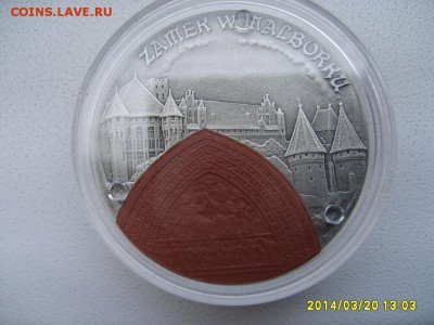 ПОЛЬША,20 ЗЛОТЫХ 2002г(замок в MALBORKU)!!до 30.04 - S6000512.JPG